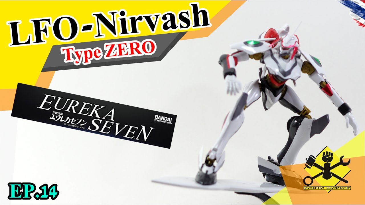 LFO Nirvash Type Zero หุ่นกระดานบินจาก Eureka 7