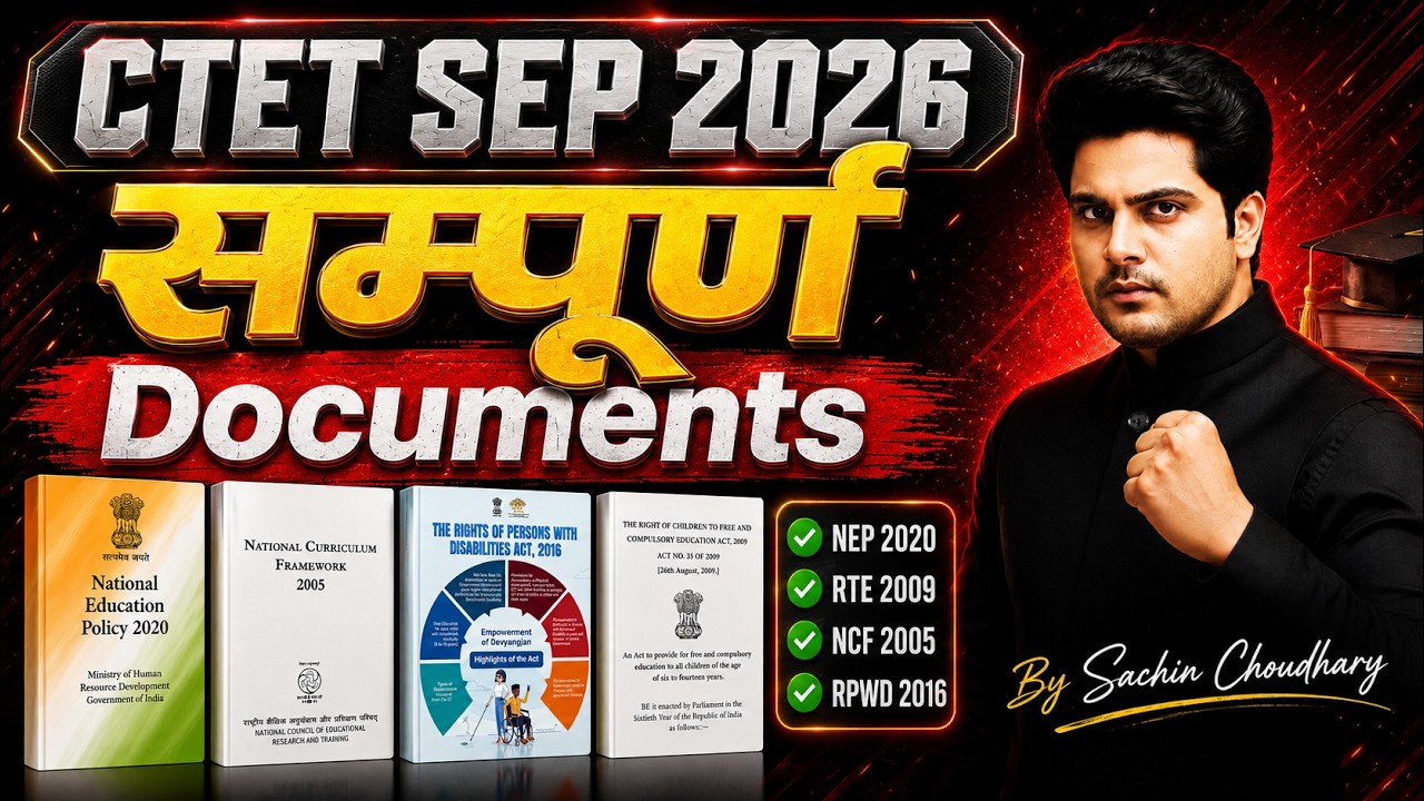 CTET SEP 2026 सम्पूर्ण Documents NEP 2020, RTE 2009 NCF 2005 RPWD 2016 by Sachin choudhary live 8pm