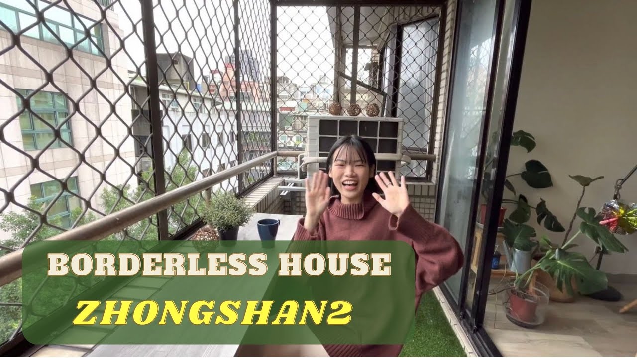 【BORDERLESS HOUSE in Taipei】Zhongshan2(中山2) House Tour 共居公寓介紹