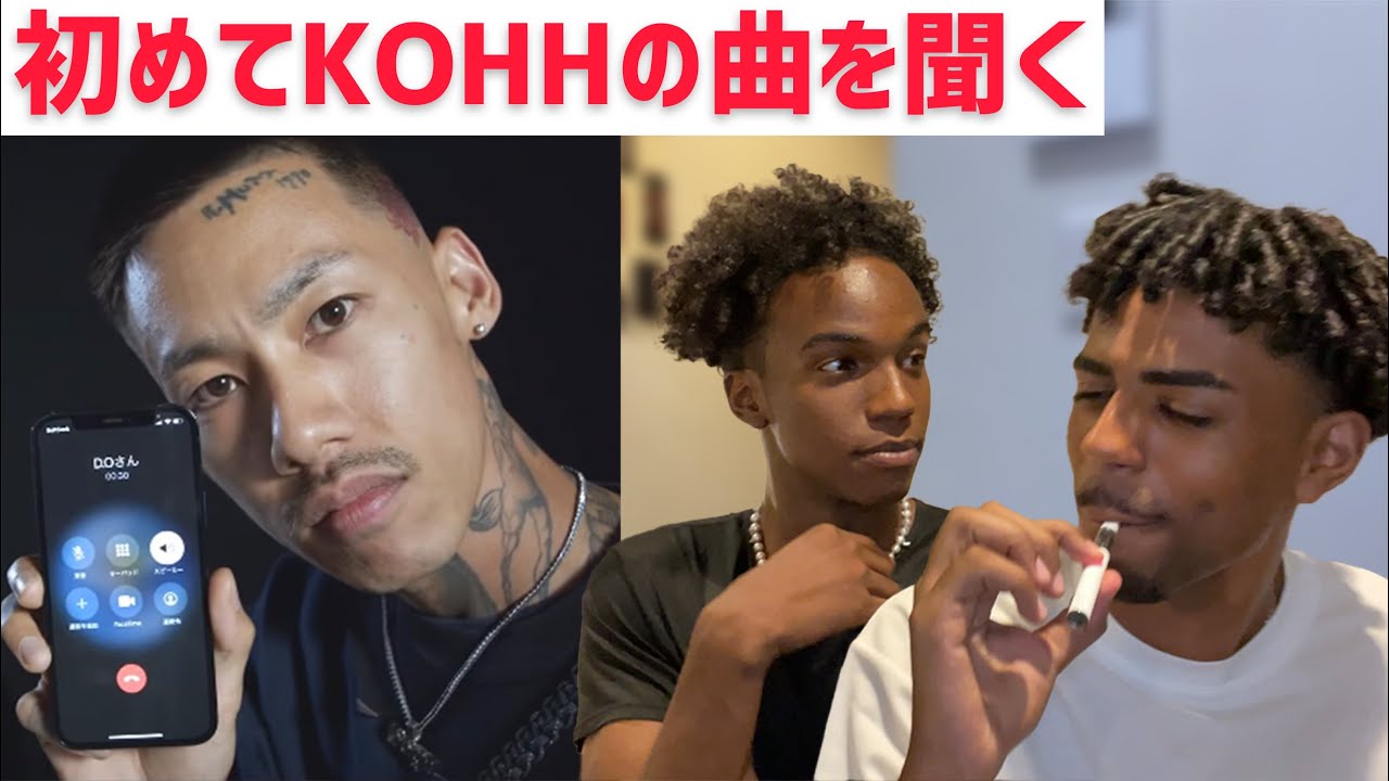 KOHH - CBD(Remix) Feat, Red Eye, D.O【海外の反応】