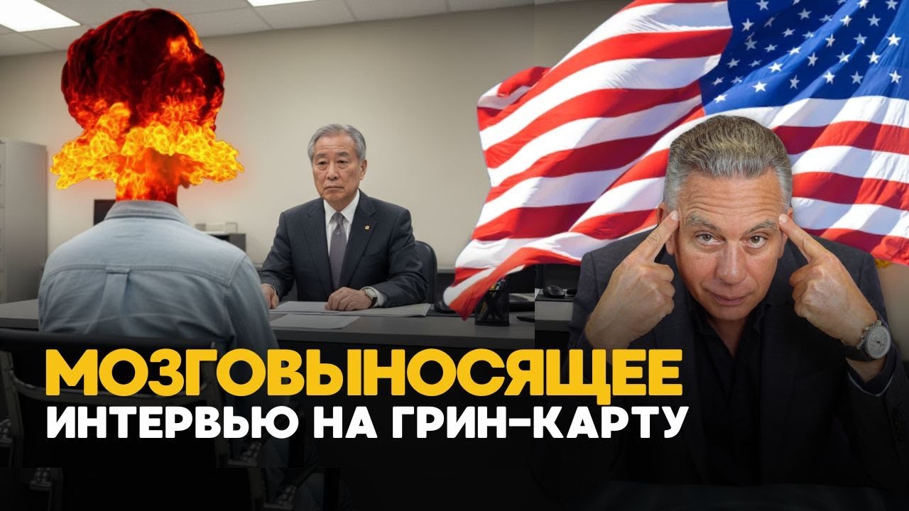 Неадекватный офицер и 