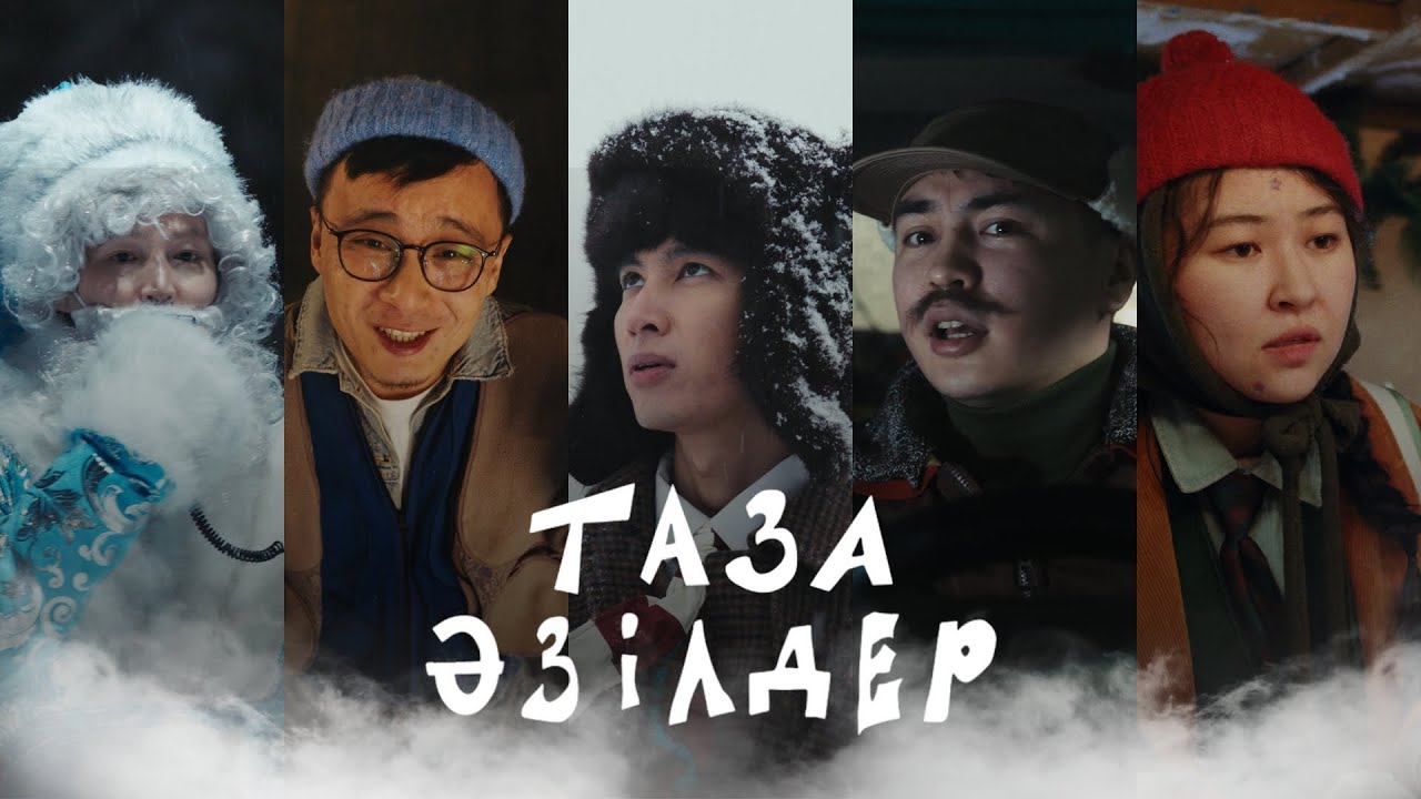С лёгким смогом, Алматы! | JUZONEKI х Almaty Central Standup Club x Almaty Air Initiative