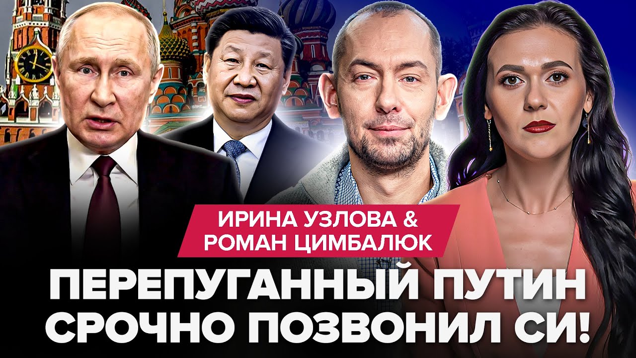 😳Путин НА КОЛЕНЯХ перед Си! Трамп ШОКИРОВАЛ реакцией на ПЕРЕМИРИЕ. ЭКСТРЕННЫЕ детали переговоров