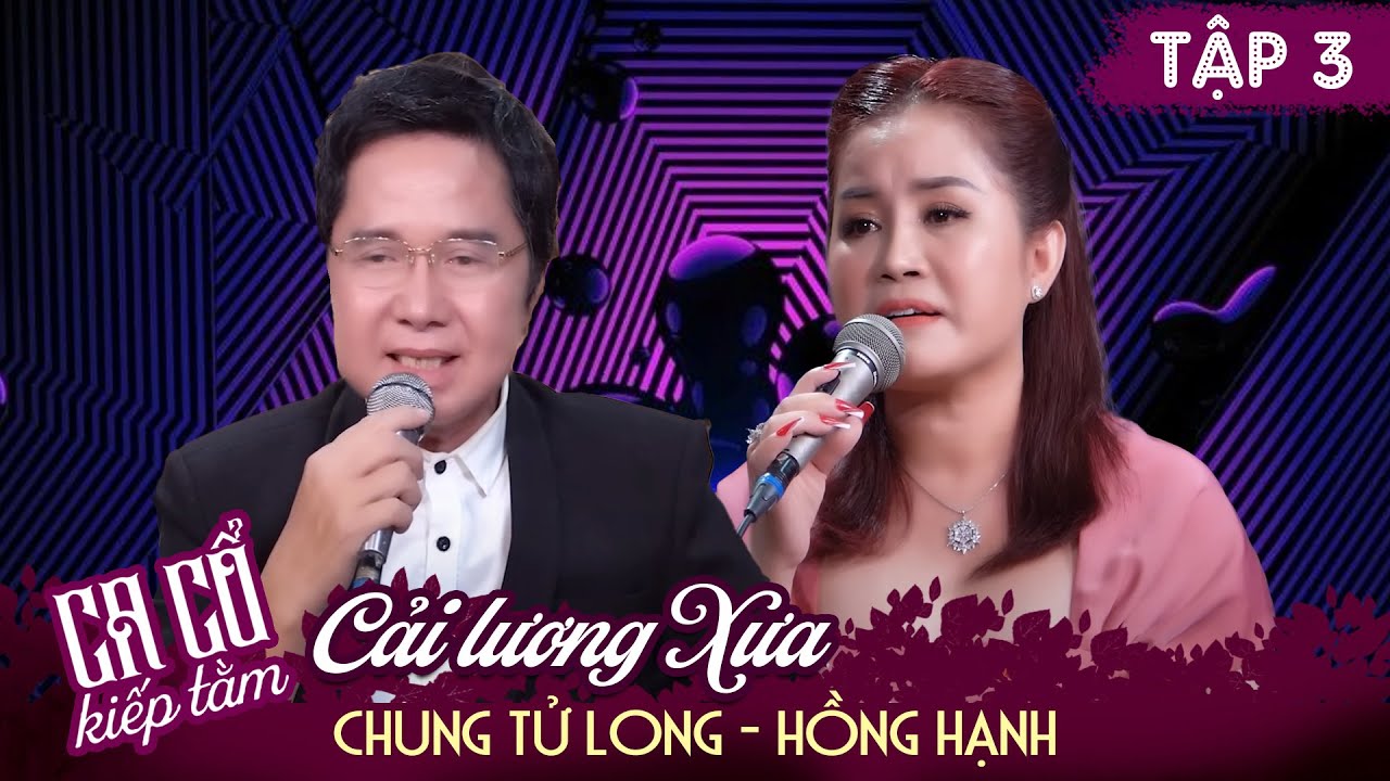 Ca Cổ Kiếp Tằm - Full Tập 3 - | Trích Đoạn Cải Lương Xưa Chung Tử Long, Hồng Hạnh Hay Mê Mẩn | CCKT