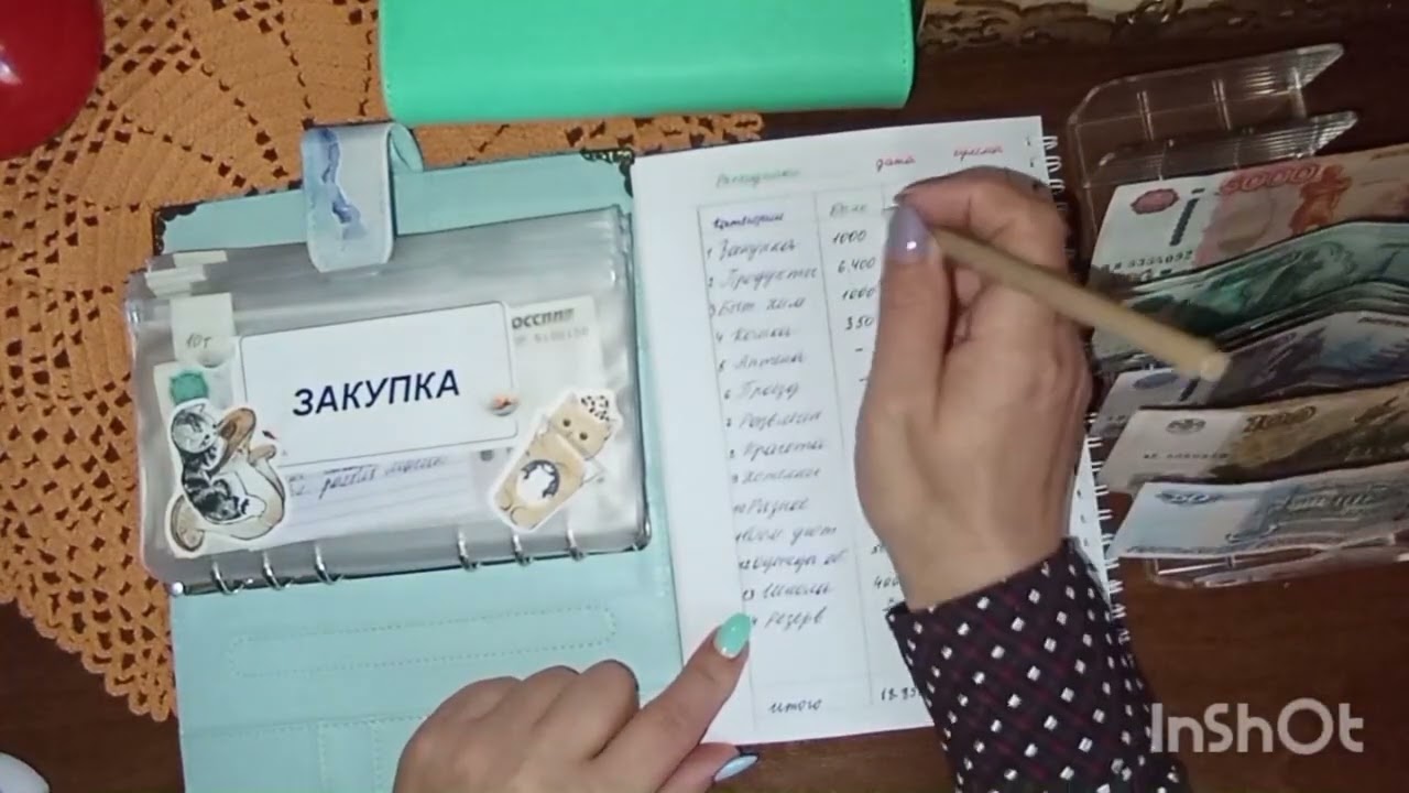 #31 Июнь чек #2//Сумма 13.850 руб 💰//Как мы экономим на продуктах 🍝💵