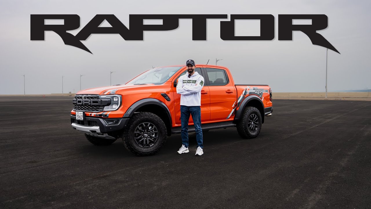 Ford Ranger Raptor |  رينجر رابتر صغير بحجمه كبير بأدائه