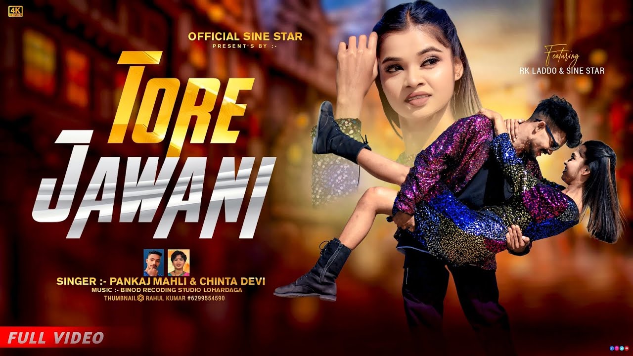 #VIDEO //TORE JAWANI // NEW NAGPUR VIDEO SONG 2026 / PANKAJ MAHLI & CHINTA DEVIb
