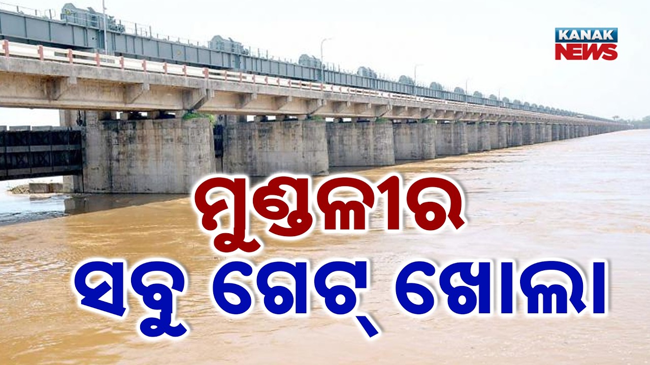 Massive Update from Mundali! Rising Water Level Forces Opening of All Barrage Gates