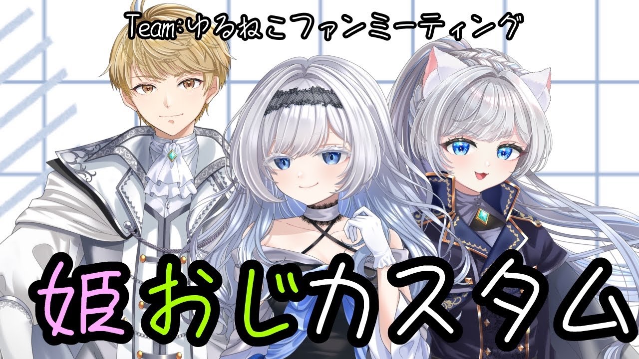 【APEX】私は姫。初めてのカスタム、【冬月ゆるひ】