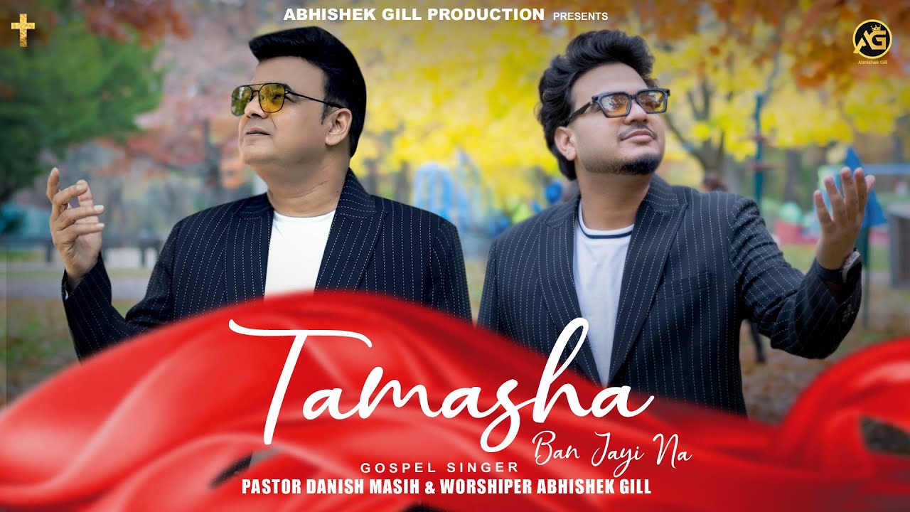 New Song 2025 - Tamasha Ban Jayi Na | Pastor Danish Masih | Abhishek Gill | Ashish Talib | Dinesh DK