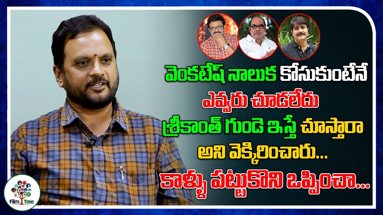 They Humiliated About Preyasi Raave Climax | Hero Srikanth | Ramanaidu | Raasi | Chandra Mahesh | FT