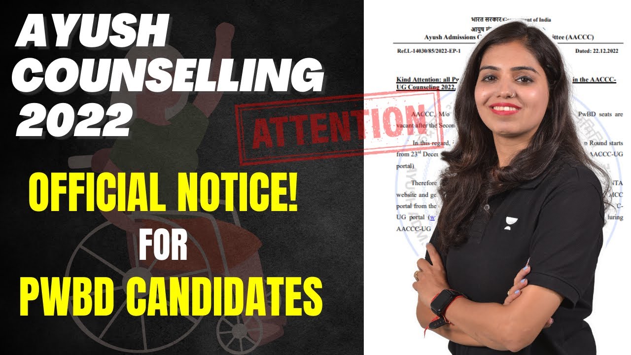 AYUSH COUNSELLING 2022 | Official Notice for PwBD candidates AACCC Counselling 2022