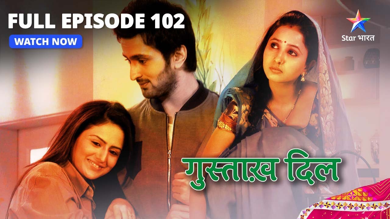 FULL EPISODE - 102 | Kya Ishana Ko Nikhil Se Door Kar Paayegi Aditi? | गुस्ताख़ दिल | GustakhDil