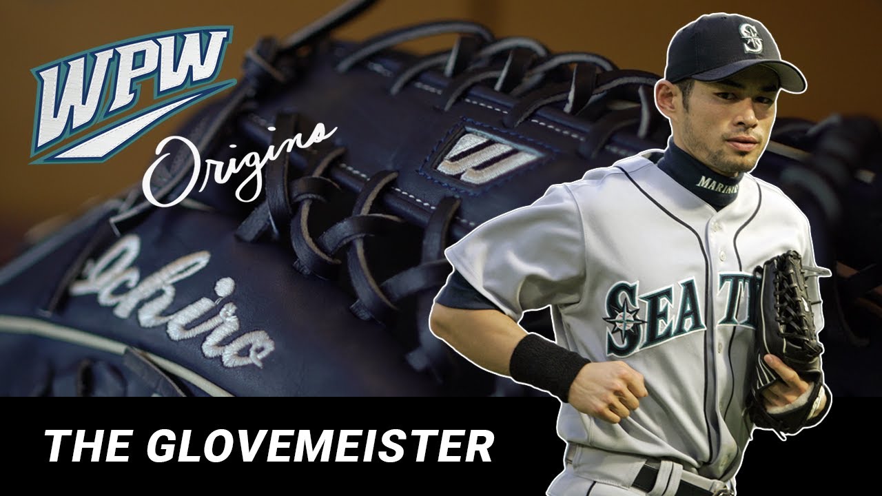 The Glovemeister - Ichiro's Mizuno Master Craftsman | WPW Origins