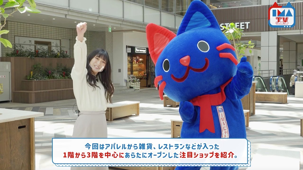 光が丘IMA 施設紹介ムービー 第2弾