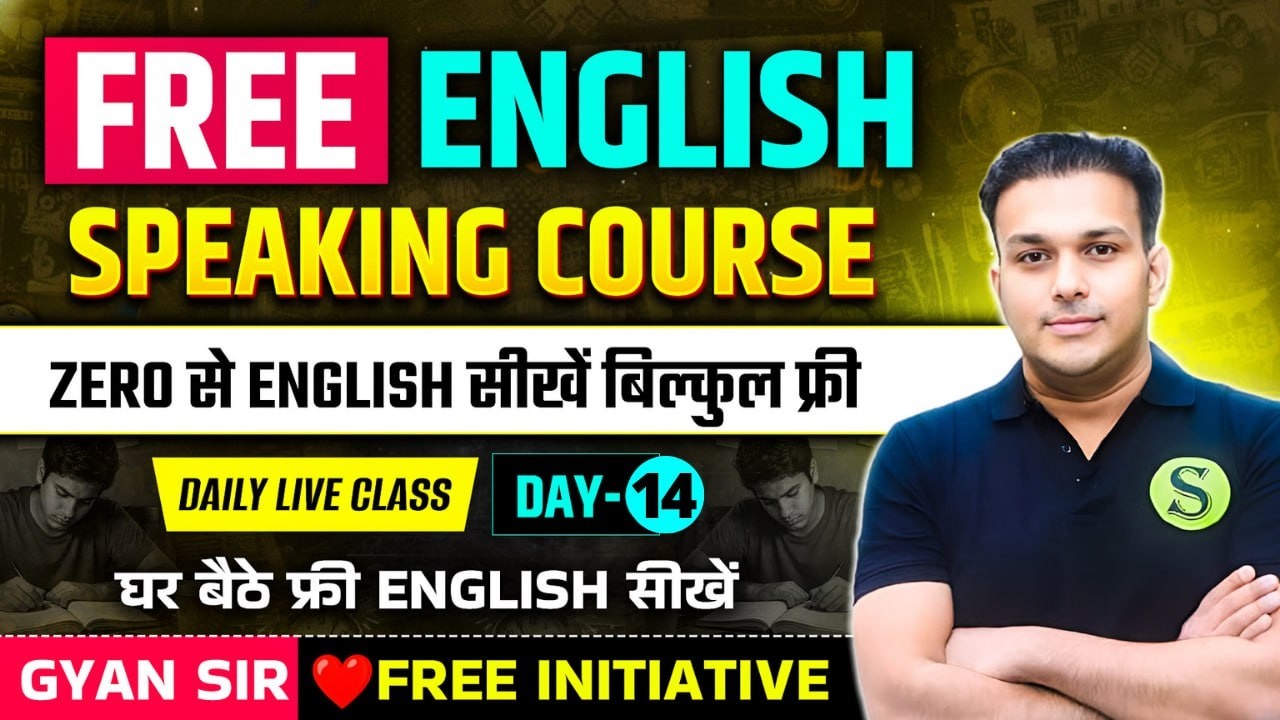English Speaking Course for Beginners | Spoken English Live Class Day 14 |  GYAN SIR FREE INITIATIVE