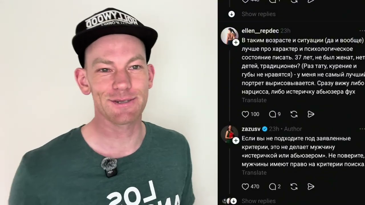 Брачные агентства встают на сторону мужчин) даже неформально)))