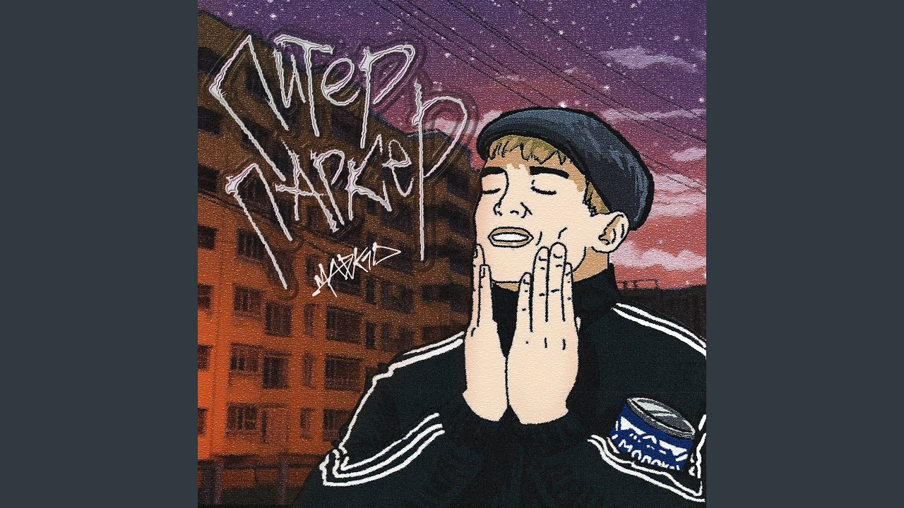 питер паркер