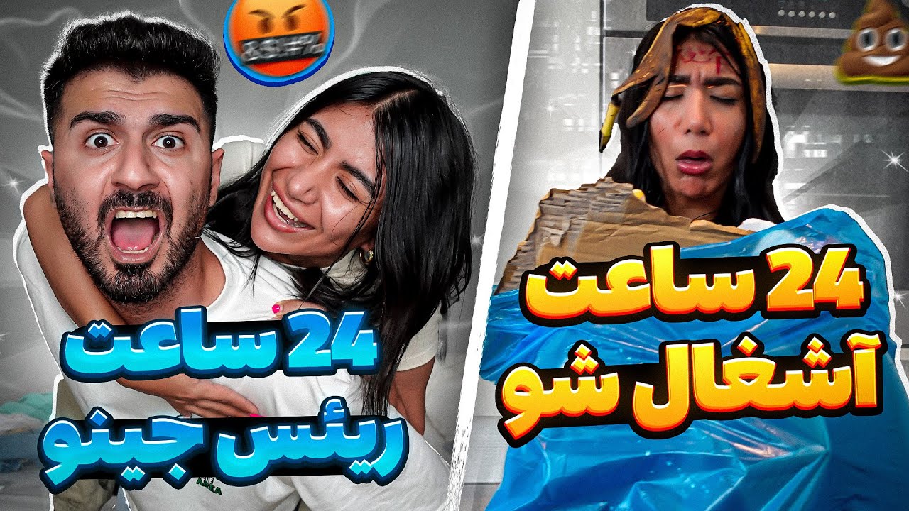 بدترین روز زندگی ملیس🤢