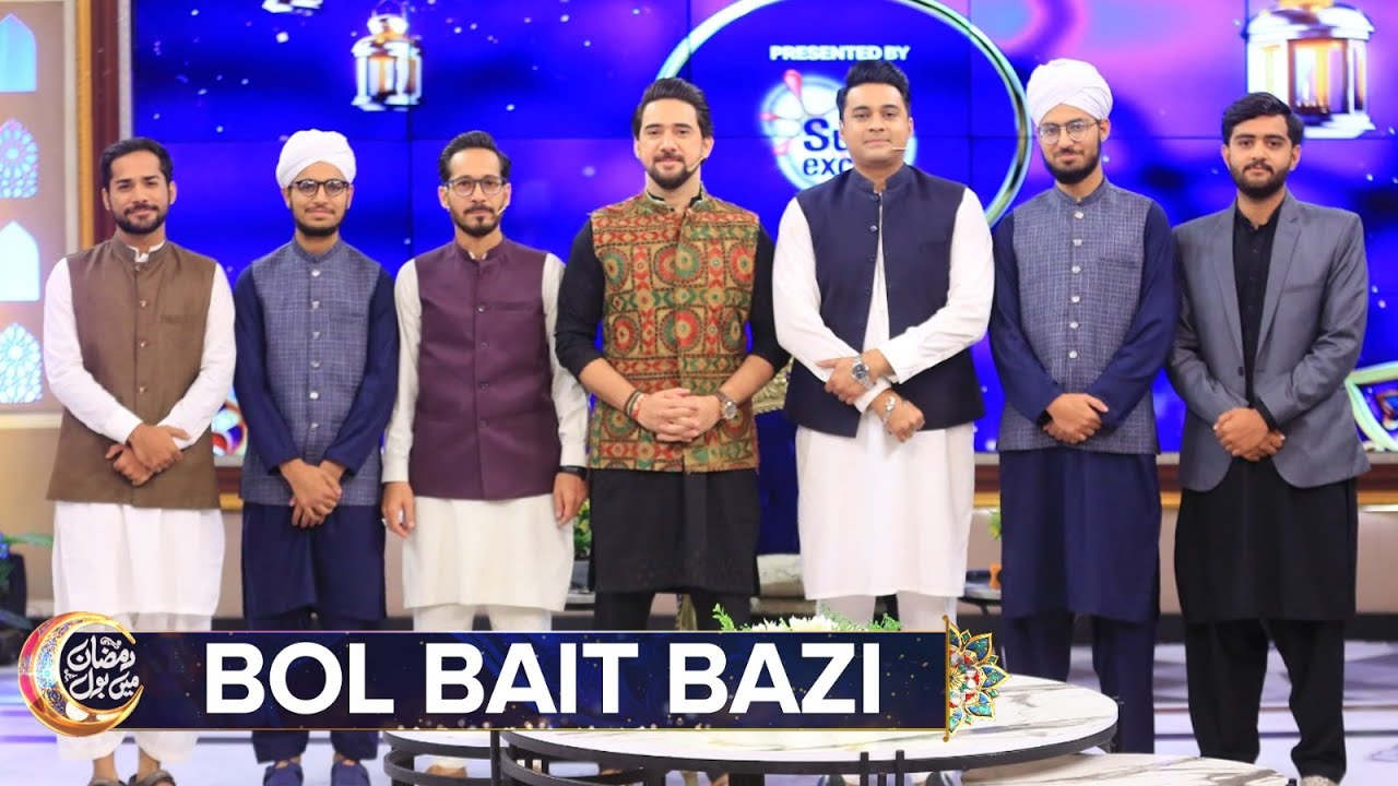 BOL Bait Bazi | Complete Segment | Ramazan Mein BOL | Farhan Ali Waris | 28th Ramazan 2025