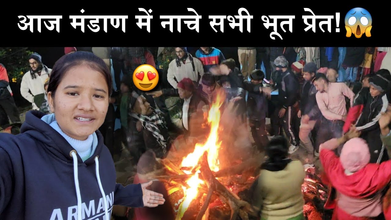 Maa kalinka मंडाण 2025!😍||झूम उठे सभी लोग खूब हुई धूम धाम!🥳||