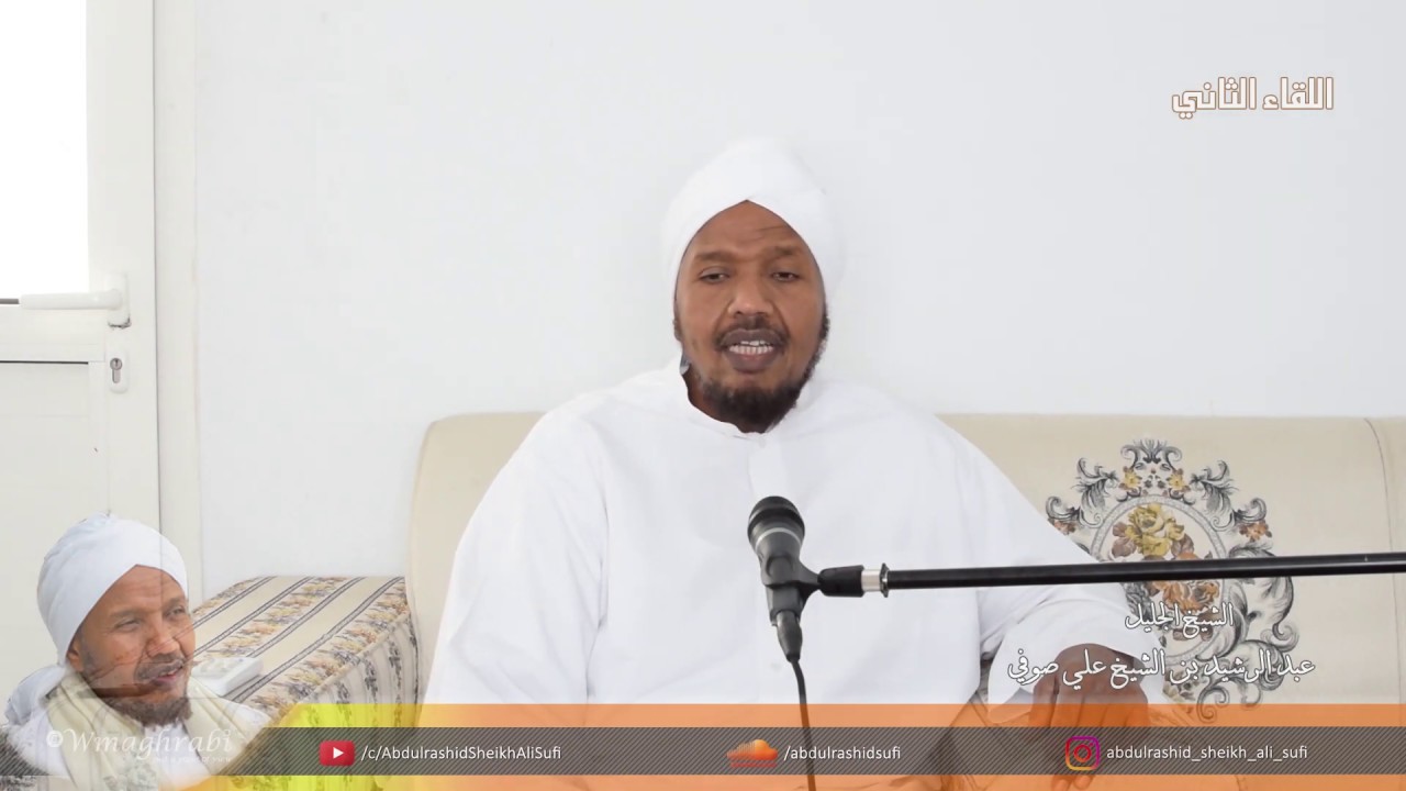 الشيخ عبد الرشيد شيخ علي صوفي - أخطاء شائعة في قراءة سورة الفاتحة وطريقة القراءة الصحيحة