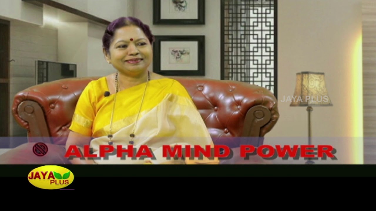 மனதால் பெரிதும் பாதிப்பு அடைந்தவர்களுக்காக | Ungalukaga | Jaya Plus | Alpha Mind Power