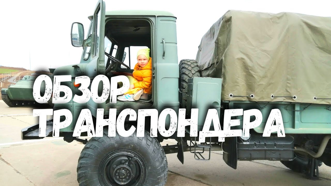 Купили Транспондер для Платных Дорог T-Pass: Обзор, Особенности, Скидки, Личный Кабинет, Оплата