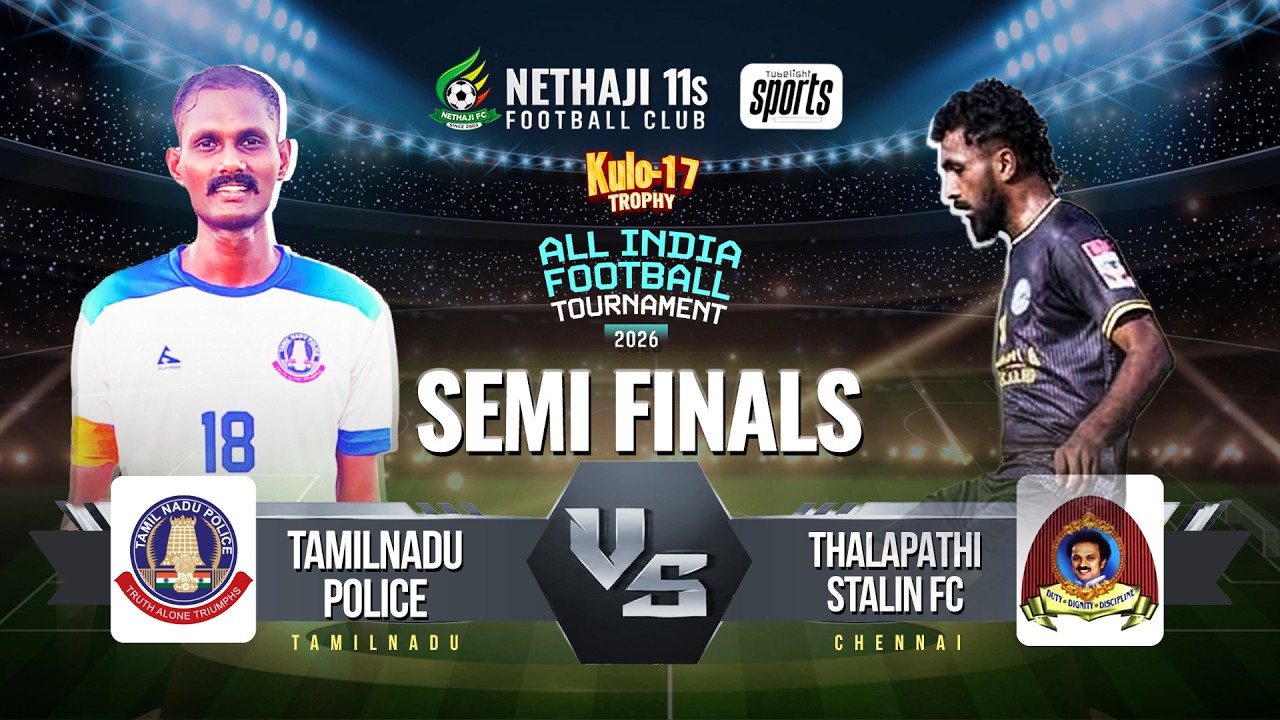 Tamilnadu Police  VS Thalapathy Stalin FC -Semi Finals -KULO TROPHY-17-Netaji 11s Football TR DAY 5