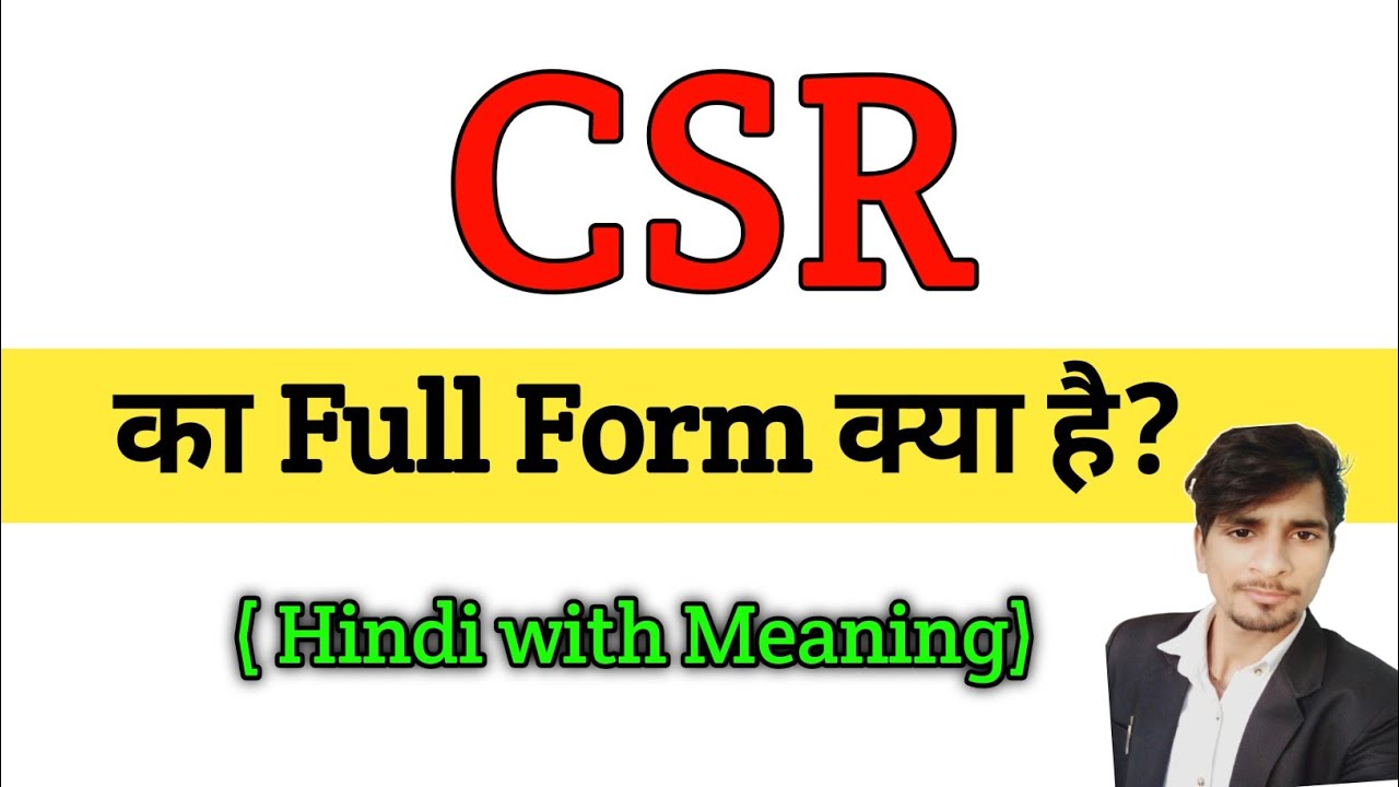CSR ka Full Form kya hai | Full form of CSR | Gk questions all full form | important full form