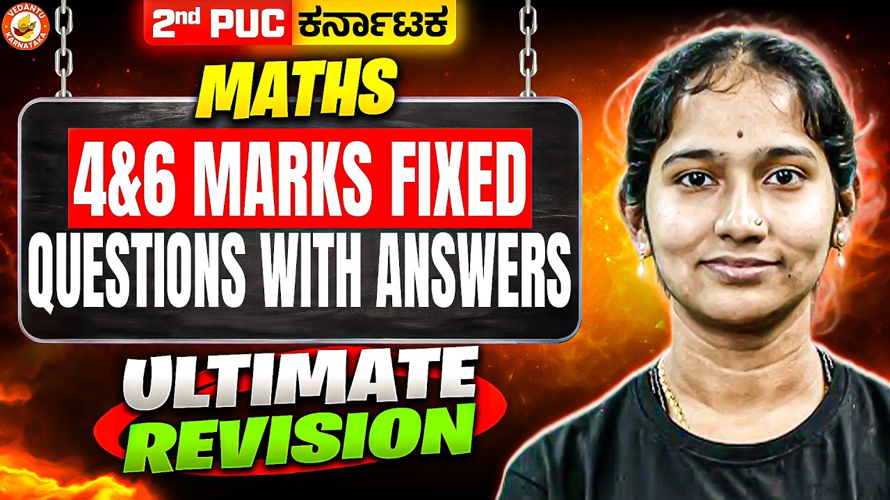 2nd PUC Maths 2026 🎯| 4 & 6 Marks FIXED Questions with Answers | Ultimate Revision | Vaishnavi Ma’am