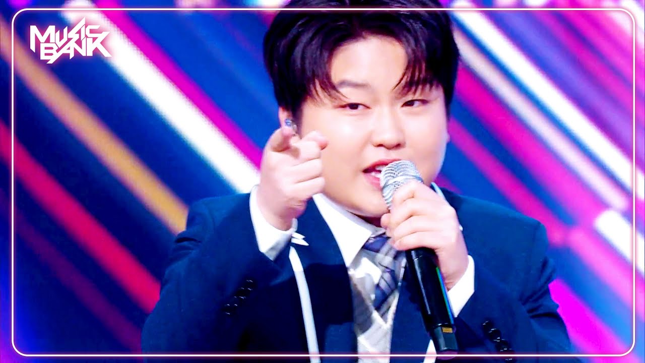 Go Straight - Park Sung On 박성온 [Music Bank] | KBS WORLD TV 250117