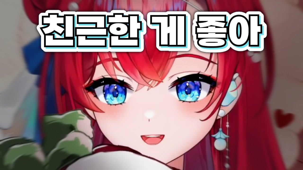 네 시논 신포니아님