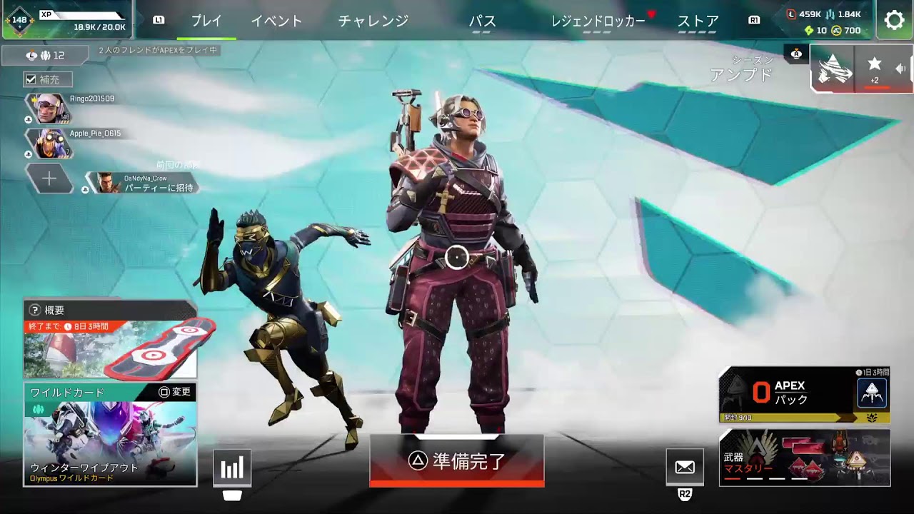 またまたエペでも