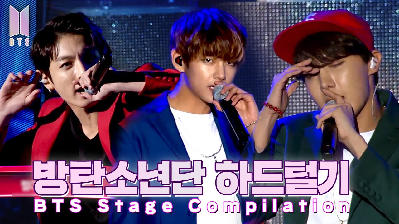완전 공연 체질 방탄소년단(BTS)👀 하드 탈탈 털어 가져온🔥 무대천재 방탄소년단 모음집💗 (BTS Stage Compilation) | #소장각 | KBS 방송
