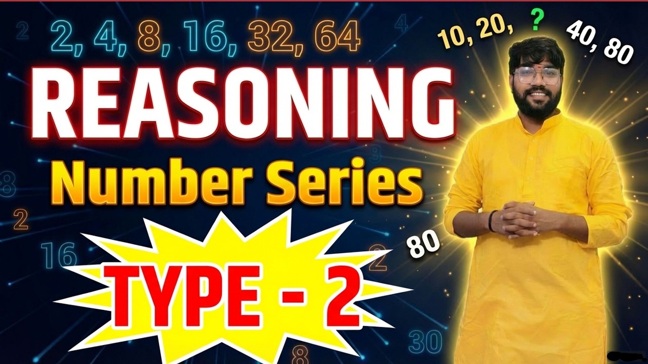 Number Series Type 2 | Advanced Important Questions for Competitive Exams | SSC, Railway, Bank