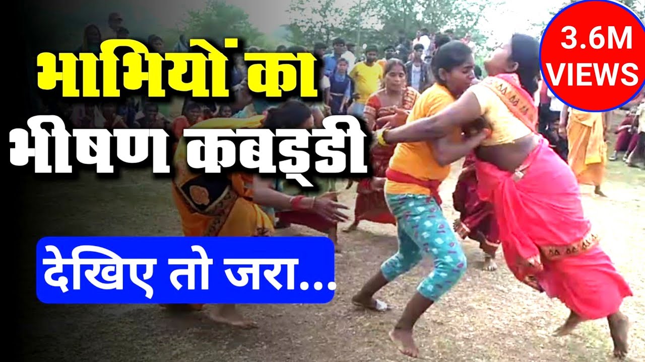 Cg Olympic Girls Kabaddi। Chhattisgarh Olympic games।Mahila Kabaddi।