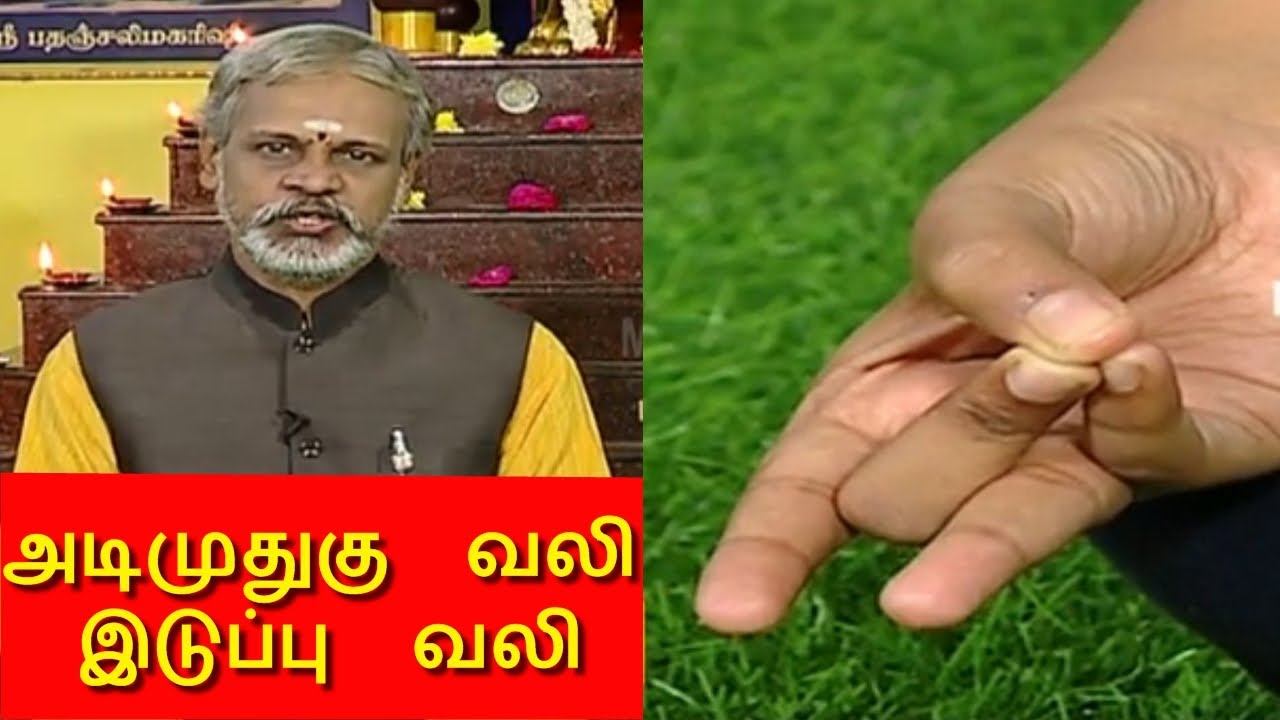 நாட்பட்ட முதுகுத்தண்டு  வலி? ஆங்கில மருத்துவம் கைகொடுக்கவில்லையா? I தேகம் சிறக்க யோகம் I MEGA TV