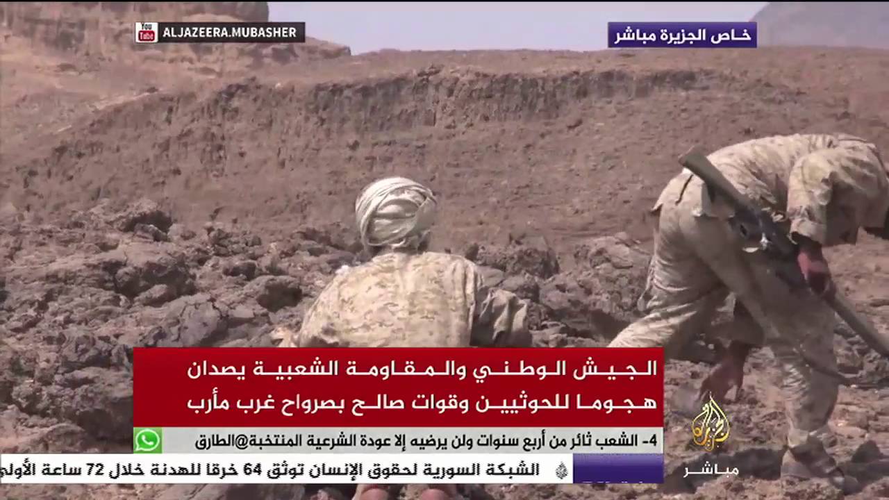 الجيش الوطني والمقاومة الشعبية يصدان هجوما للحوثيين وقوات صالح بصاروخ غرب مأرب
