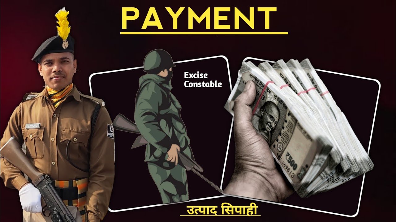 💰 Salary | उत्पाद सिपाही  Payment | इतना ज्यादा 😱 | Excise Constable Payment 2023 |