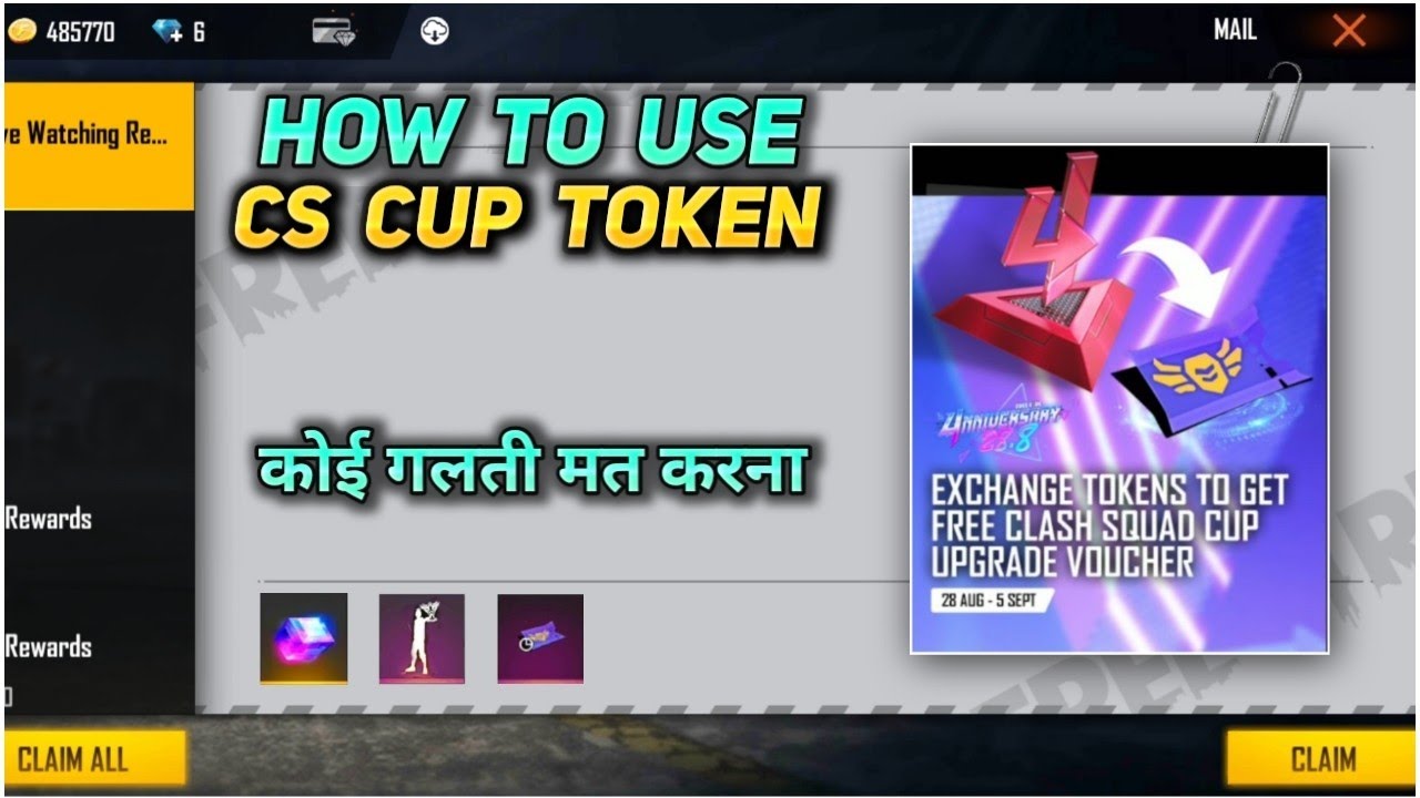 How To Use Clash Squad Cup Upgrade Voucher | How To Use CS Cup Voucher | Clash squad cup challange