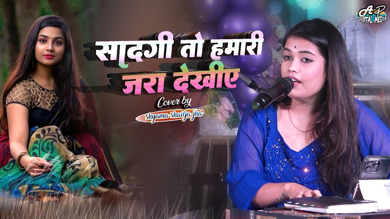 Saadgi To Hamari Zara Dekhiye | By - Shyama Shailja Jha | Full Live Performance 2026