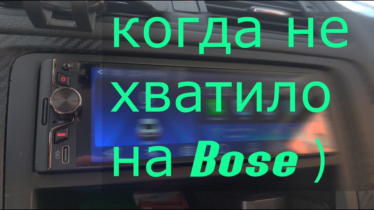 ОБЗОР НА МАГНИТОЛУ BOS MINI A658D