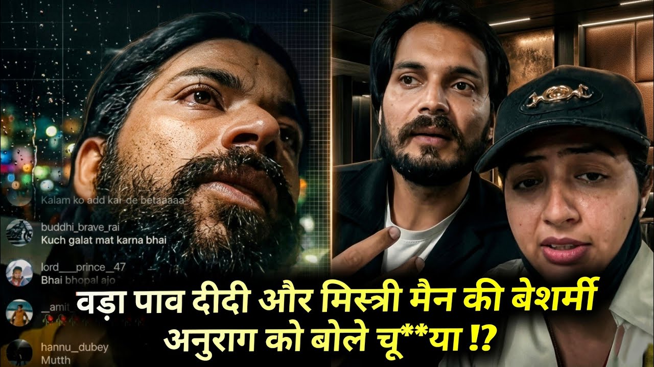 Chandrika Dixit Gera AKA Vada Pav Girl On Anurag Dobhal AKA UK 07 Rider 🤯 Raksha Unplugged 