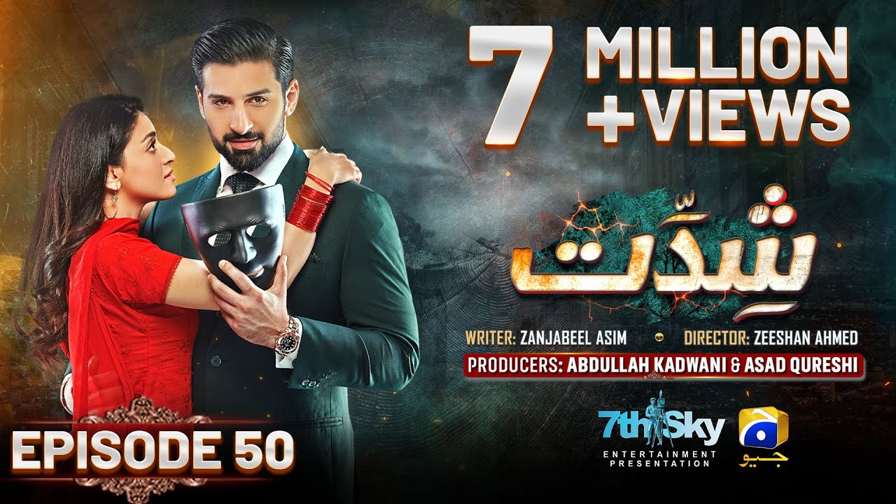 Shiddat Episode 50 [Eng Sub] - Muneeb Butt - Anmol Baloch - 29th July 2024 - HAR PAL GEO