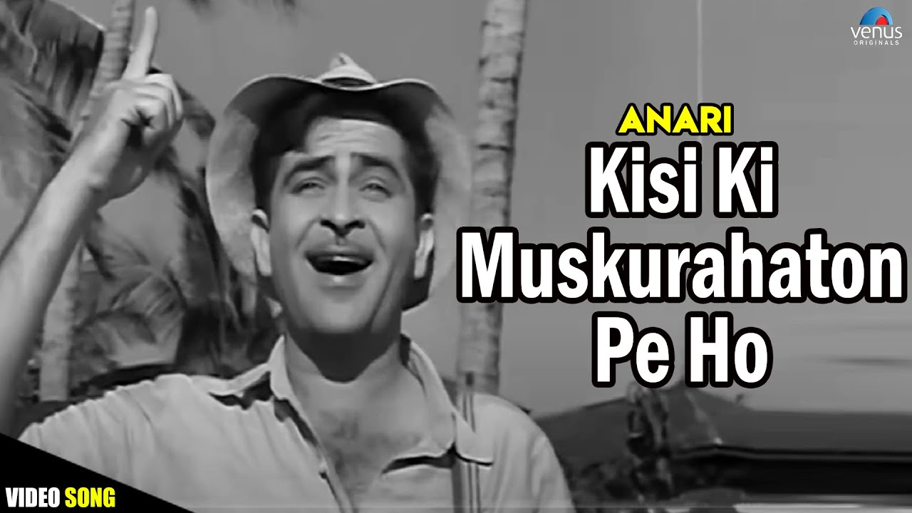 Kisi ki Muskurahaton Pe Ho - VIDEO SONG | Anari (1959) | Raj Kapoor & Nutan | Mukesh | Hindi Songs