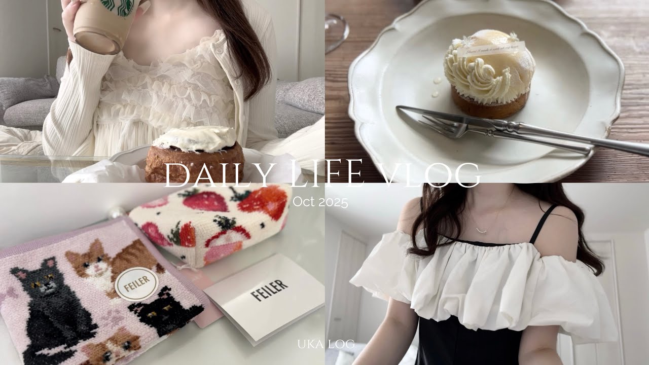 vlog ｜ 社会人の日常🍑5days👩🏻‍💼♡お出かけ,new ネイル💅🏻˖ ⊹ ࣪購入品紹介📦🪄