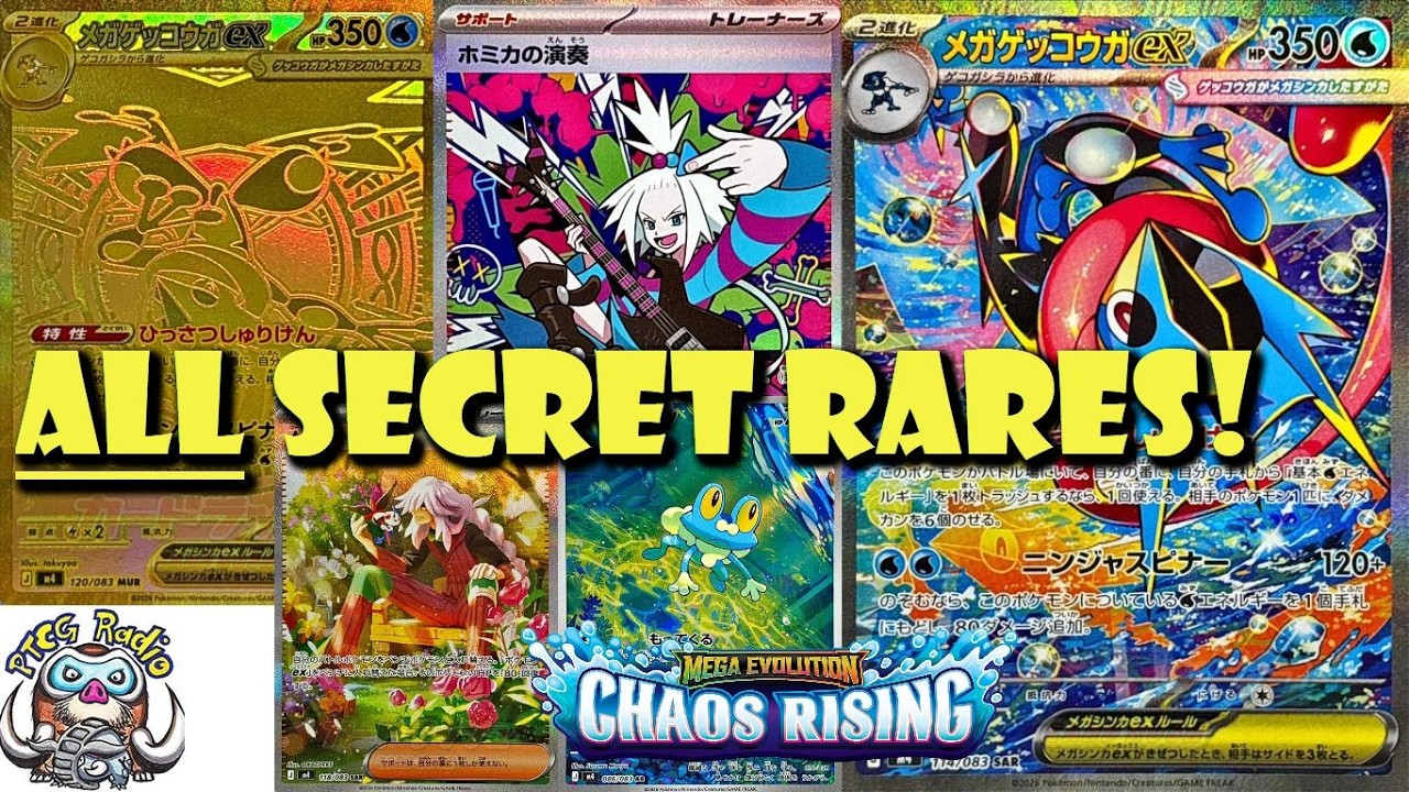 Все потрясающие секретные редкие покемоны из Ninja Spinner (Chaos Rising)! Они ОЧЕНЬ крутые! (Нов...