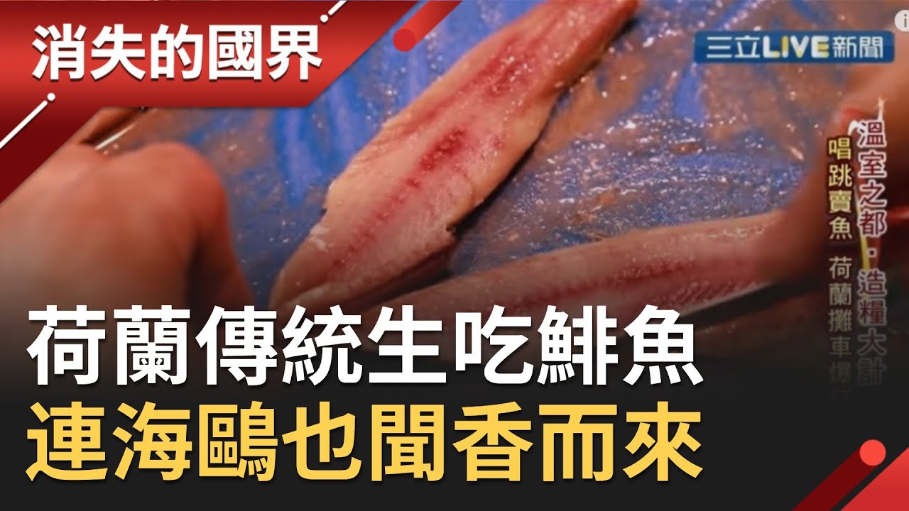 有