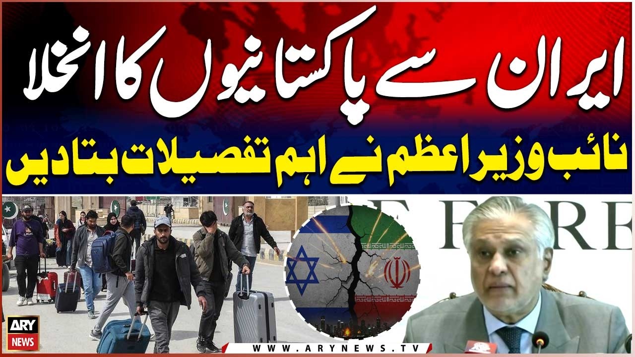 Evacuation of Pakistan from Iran - Deputy PM Dar gives important details